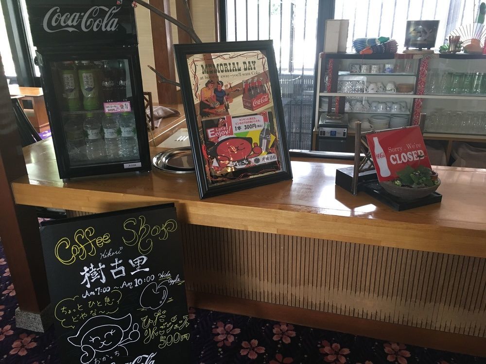Okada Ryokan Warakutei Takajama Kültér fotó