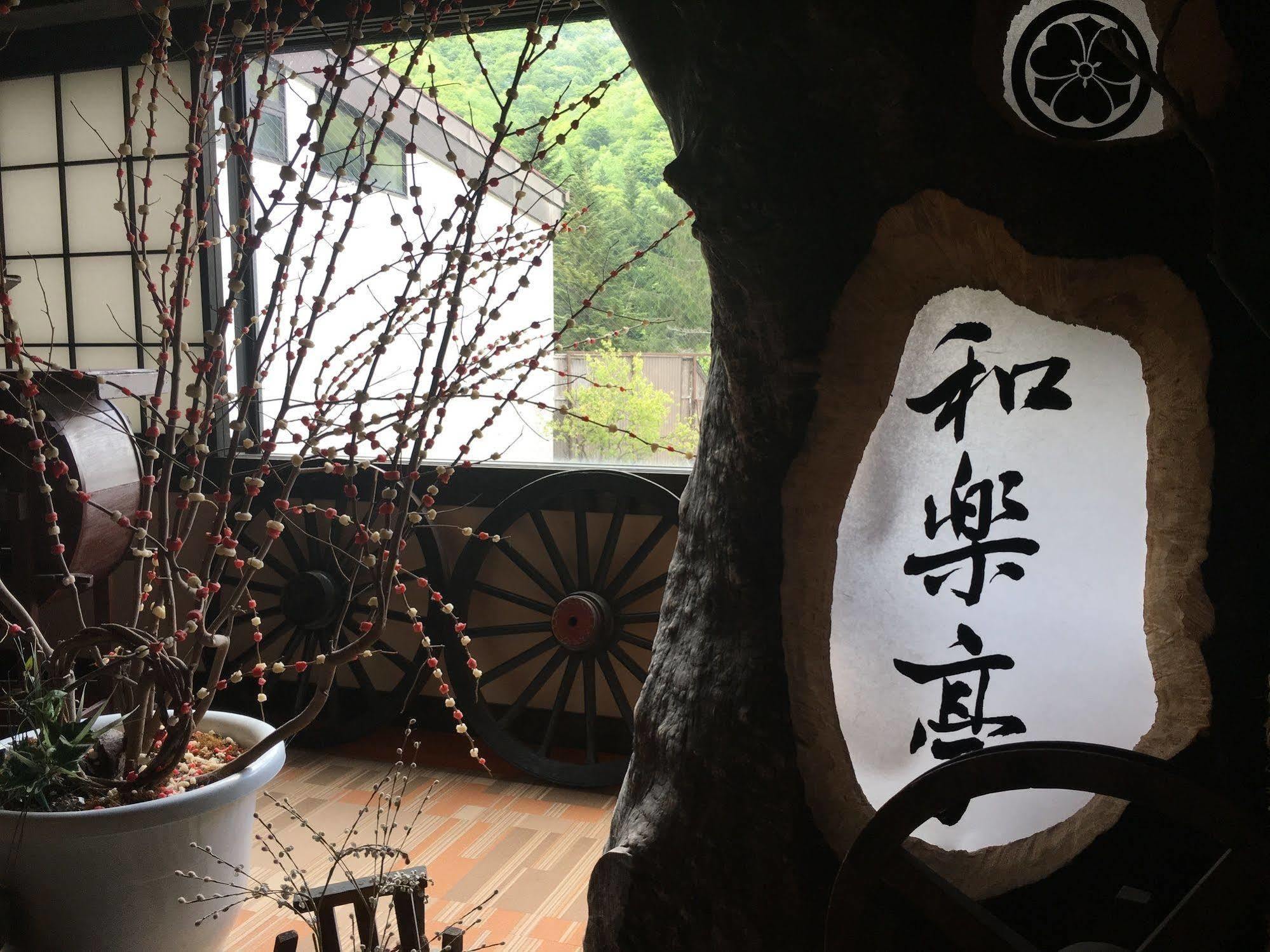 Okada Ryokan Warakutei Takajama Kültér fotó